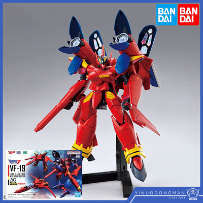 HG巴萨拉女武神拼装模型万代