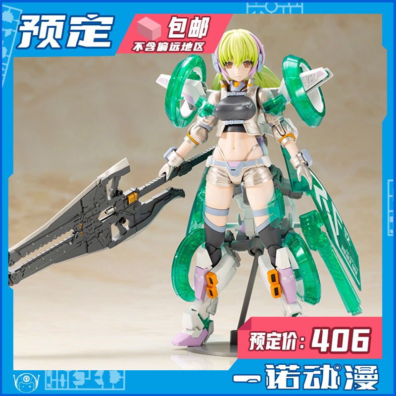 寿屋FAG机甲少女驱狼九式