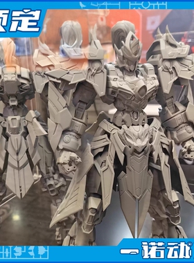 先行预定定金 帝武工业 1/72 EMIN-XX 岳飞 国创机甲 可动模型