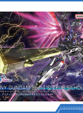 万代 拼装模型 67428 HGCE 1/144 命运高达 SpecII 宙斯魅影