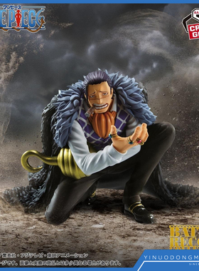 眼镜厂 89301 组立 景品手办 BRC 海贼王 鳄鱼 沙鳄 克洛克达尔