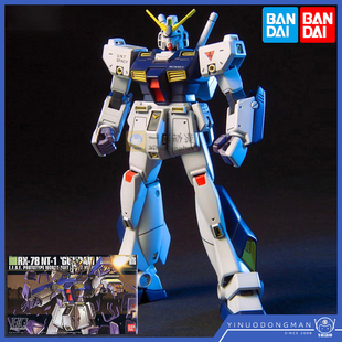 万代 拼装模型 59158 HGUC 047 1/144 RX-78 NT-1 Gundam 高达
