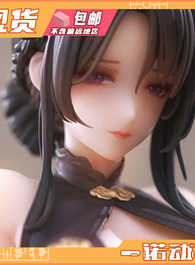 BearPanda1/601007追视眼毛绒披肩温感漆旗袍有凤来仪