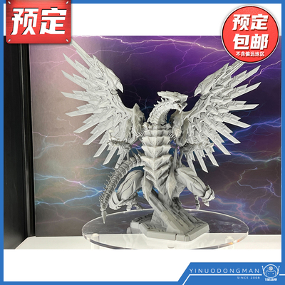游戏王青眼混沌极限龙MAX手办