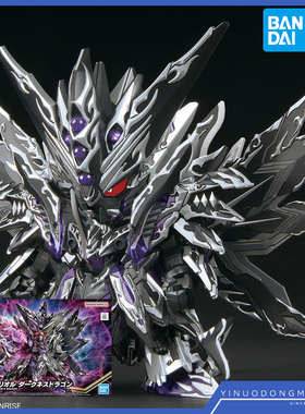 万代拼装 65098 SD 32 BB SDW HEROES 龙骑士传说 主宰至暗飞龙