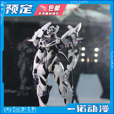 有机殖装德尔塔拼装模型国创