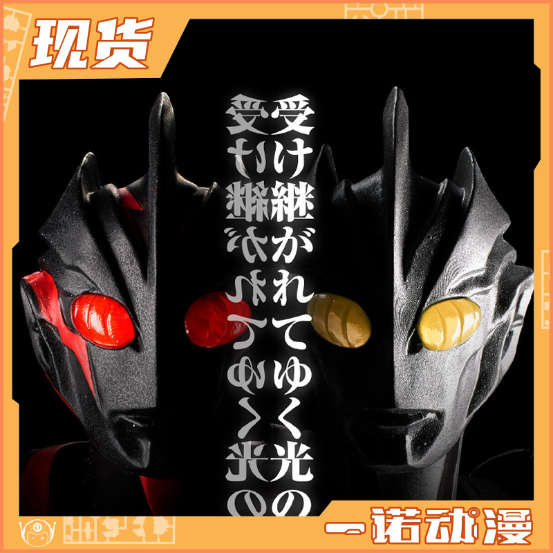 万代终级闪耀奈克赛斯扭蛋
