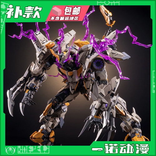 上帝之鞭先祖效应模寿成品模型