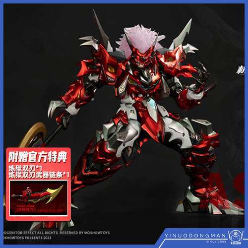 MOSHOW机动战队机甲模型