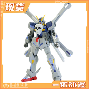 万代模型 89510 HG 1/144 HGBF 014 CROSSBONE GUNDAM 海盗高达