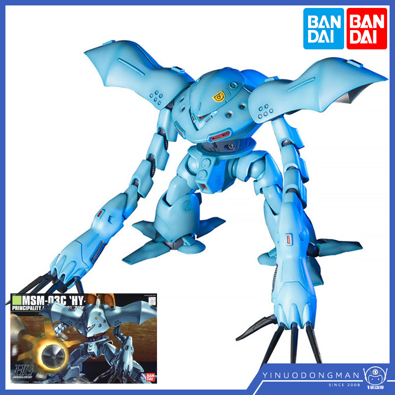 万代模型高战蟹长手蟹