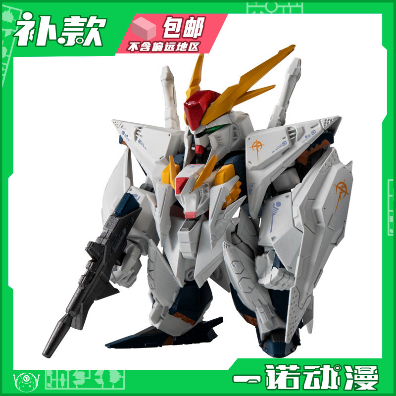 万代 92586 食玩 PB限定 FW GUNDAM 闪光的哈萨维套装