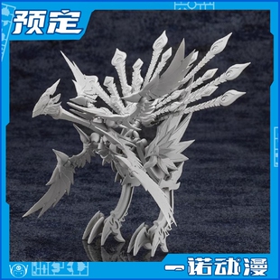 拼装 阿尔卡纳蒂亚 寿屋 Pavorea 第五弹 Orage 模型 先行预定定金