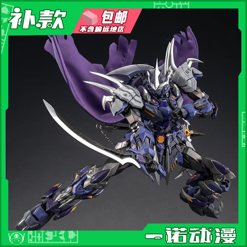 施莱德成品模型响指动漫