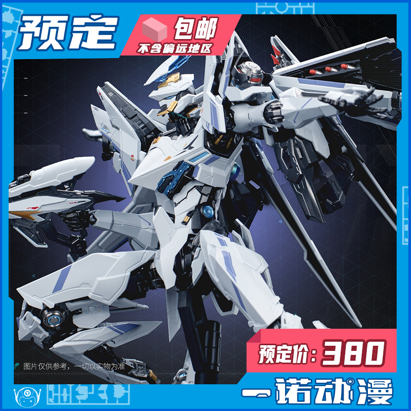 模寿解限机成品模型机甲