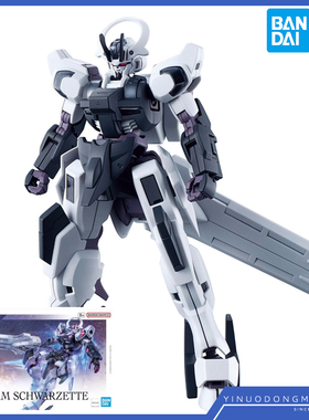 万代拼装模型 65024 HG 25 TWFM 1/144 高达 水星的魔女 战骑高达