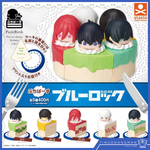 切角蛋糕蓝锁Q版小手办