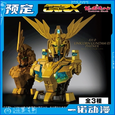 高达MECHANICALBUST胸像DX