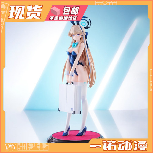 MaxFactory飞鸟马时兔女郎