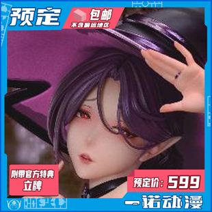 茉莉 手办 Design 魔女 时间 换装 25009 ABILU 预定定金