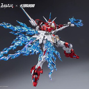 和模线永劫无间武威侯岳山1/15应龙号拼装模型国创机甲