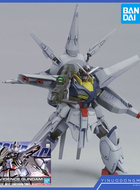 万代拼装模型 55739 SEED HG R13 1/144 ZGMF-X13A 神意 天意高达