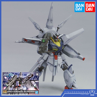 万代拼装模型 55739 SEED HG R13 1/144 ZGMF-X13A 神意 天意高达