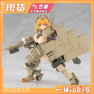 寿屋 拼装04071Frame Arms Girl FAG机娘机甲少女辉锤甲