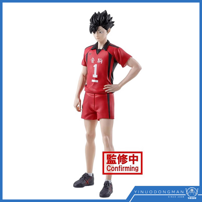 眼镜厂 景品 89185 排球少年 音驹学校 黑尾铁朗 排球部主将