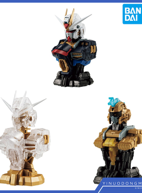 万代 扭蛋  02773 Bust 4 机械胸像04 ZGMF-X20A 强袭自由高达