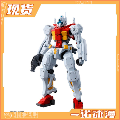 万代拼装模型格鲁古古