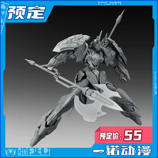 圆桌骑士 拼装 模型 预定定金 兰马洛克 星匠屋 灵枪 国创 SNAA