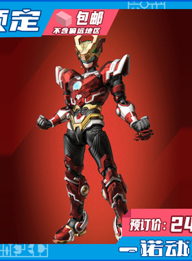 预定定金 藏道 35135 异次元重工 超兽武装 联动新品 火麟飞 机甲