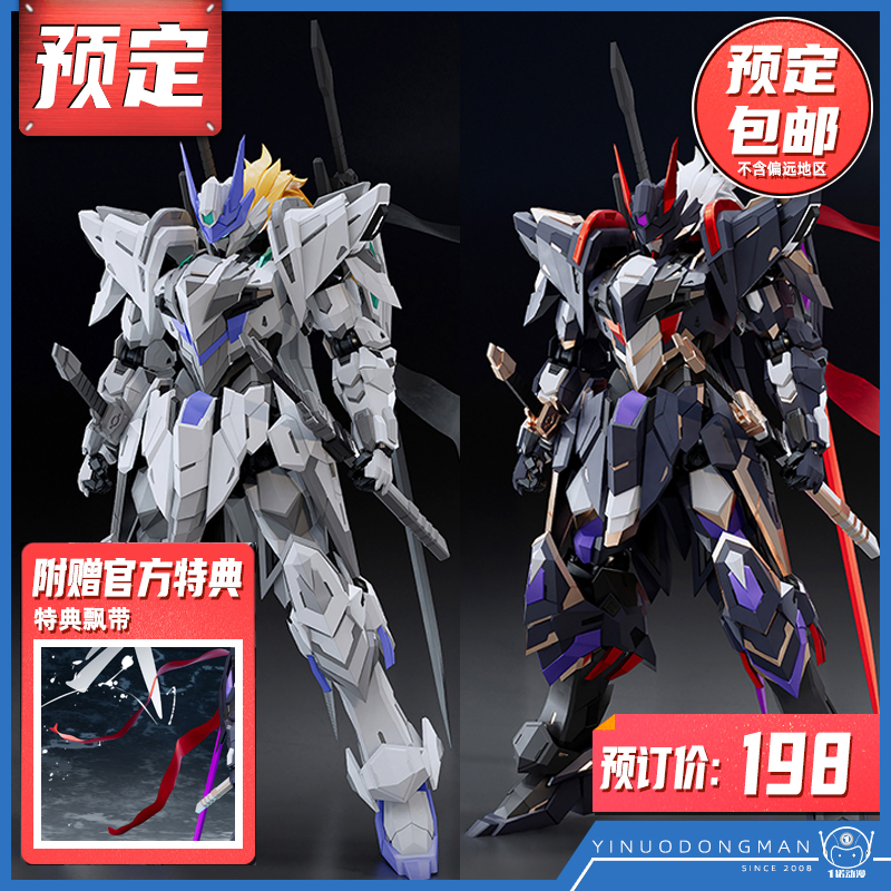 点厂工作室成品模型幽灵猎影