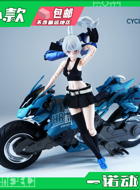 核能矩阵 赛博森林 飓风飞蝗摩托 叶风婵 雷霆帝甲 拼装