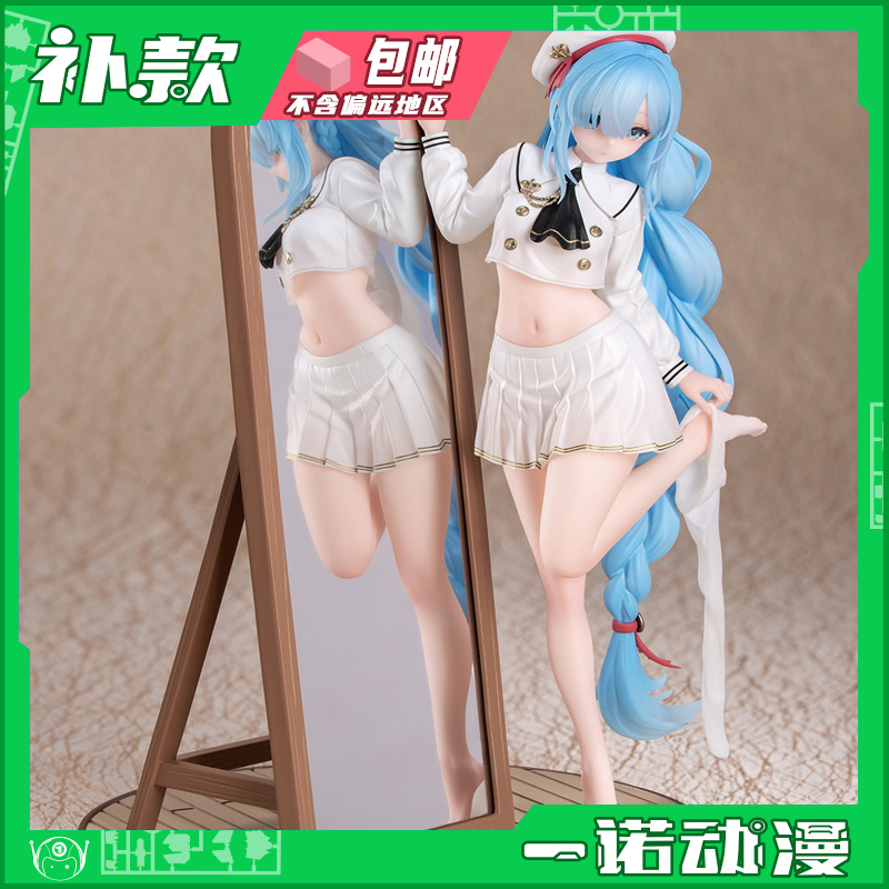 踌躇的换衣时间静态手办