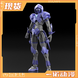 万代 Bandai 拼装模型 30MF 利贝尔暗杀者  罗萨暗杀者