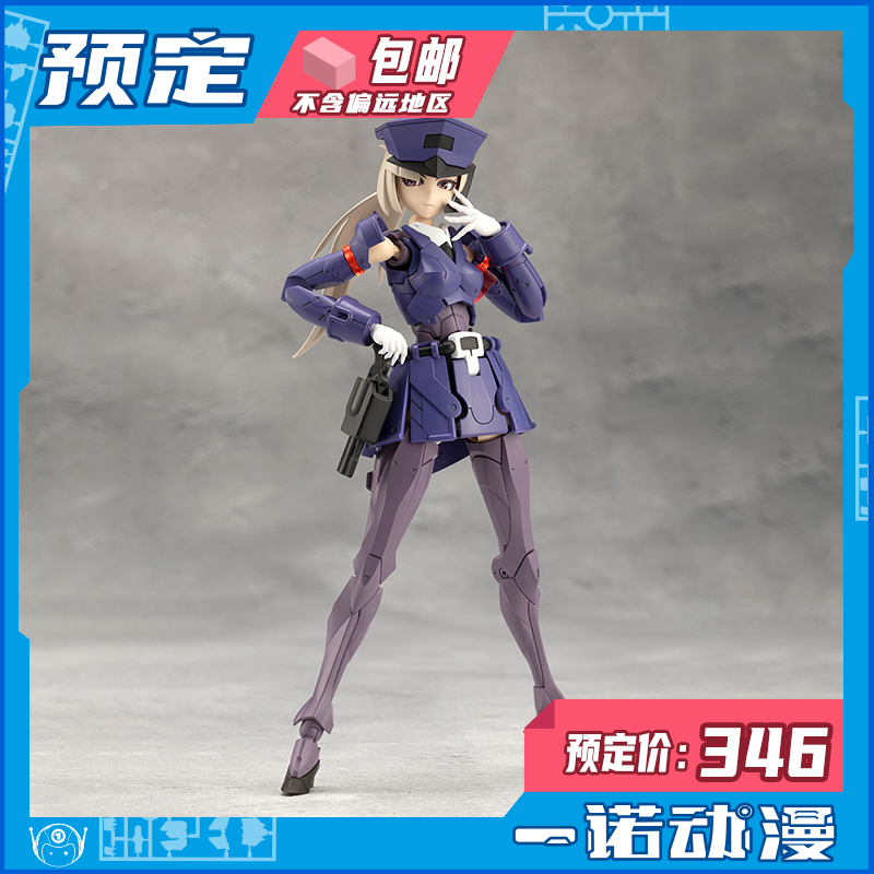 预定定金 寿屋06369无限邂逅 机娘 MegaloMari狱卒女警型可动模型