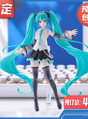 预定定金MaxFactory 06986 MF figma piapro 初音未来NT 可动手办