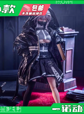 HASUKI神猫跳动1/12魅魔修女芙莉德可动成品手办PocketA