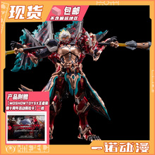 MOSHOW模寿 67104 国创机甲 成品模型 王者荣耀 孙悟空