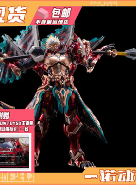 MOSHOW模寿 67104 国创机甲 成品模型 王者荣耀 孙悟空