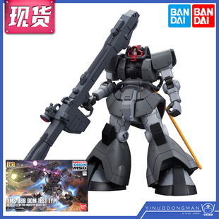 万代模型 59025 HG GTO 007 1/144 Dom YMS-08B 大魔 试作实验机