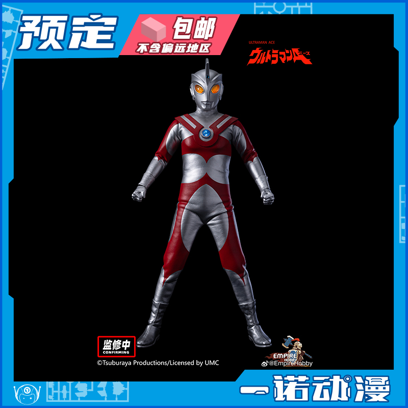 EmpireHobby昭和法王艾斯手办