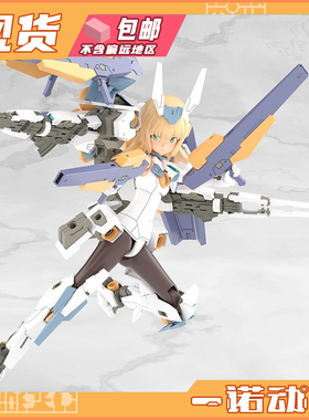 寿屋 06925 FG178 GRANDE SCALE FAG 拼装模型 机娘猎刃