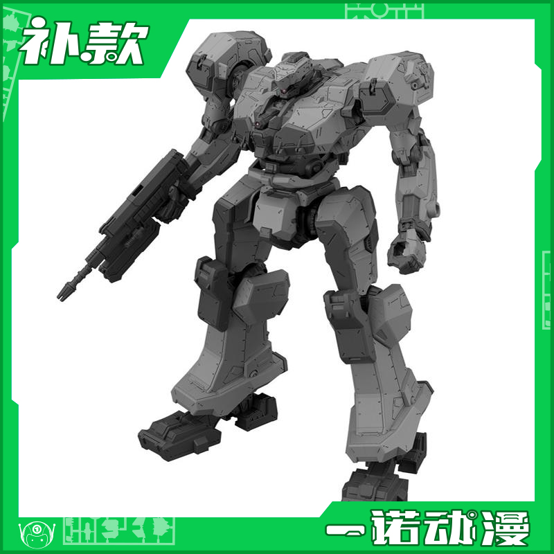 万代拼装模型30MM装甲核心境界天火BD-011 MELANDER