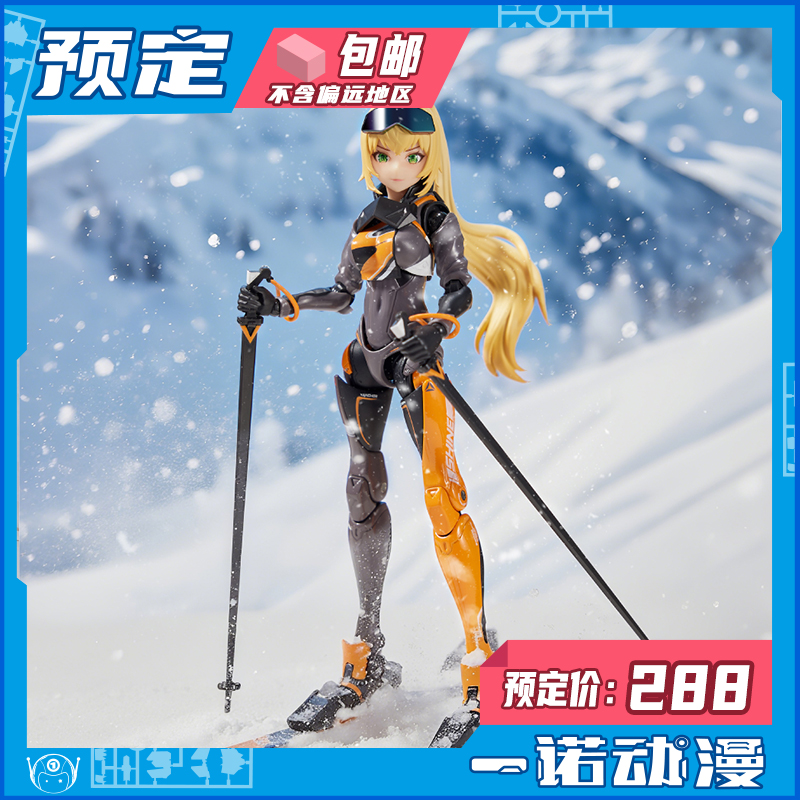 九界久戒模玩凌霜极限少女滑雪