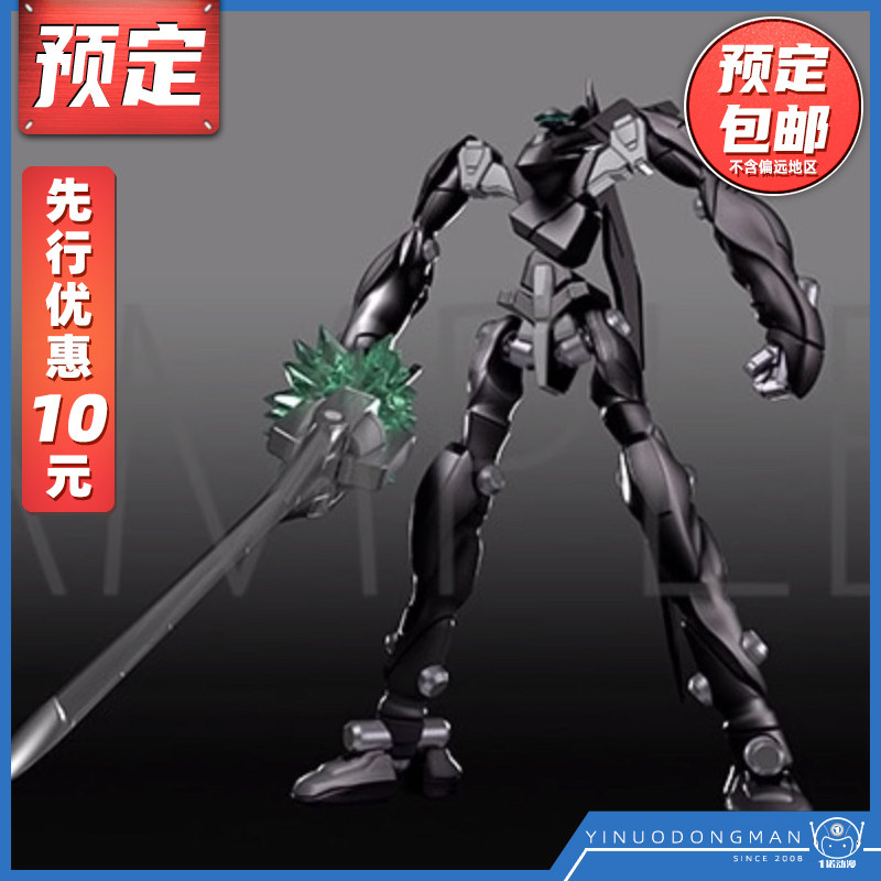 先行预定 gsc 拼装 moderoid 苍穹之法芙娜 the beyond 救世主型