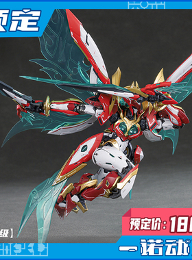 预定定金 藏玩阁  拼装模型界神之战 星空级华夏扇区女娲国创