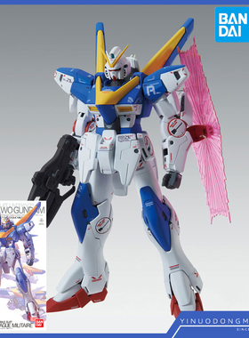 万代 拼装模型 63048 MG 1/100 V2高达 敢达 Gundam Ver.Ka 卡版
